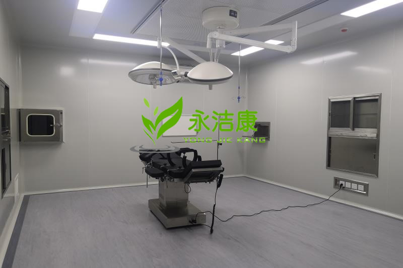 層流潔凈手術(shù)室