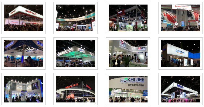 北京醫療器械展.png 北京醫療器械展.png