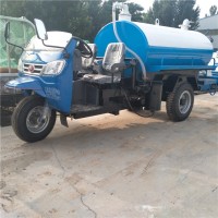 鄉(xiāng)鎮(zhèn)農用環(huán)衛(wèi)三輪抽糞車3立方吸糞車廠家供應報價表