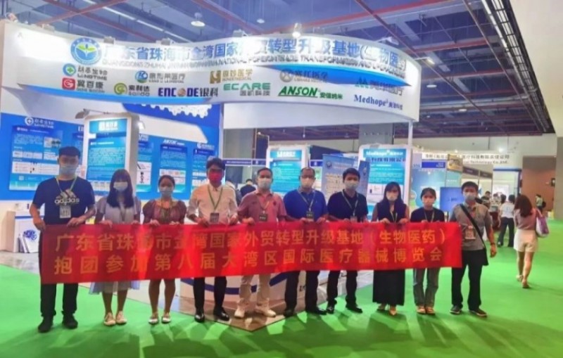 廣州醫(yī)博會(huì)圖片2