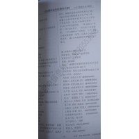 2023全國冶金鋼廠行業通訊名錄