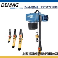 DEMAG德馬格電動(dòng)葫蘆鏈?zhǔn)?50kg 德國固定式手動(dòng)提升機(jī)