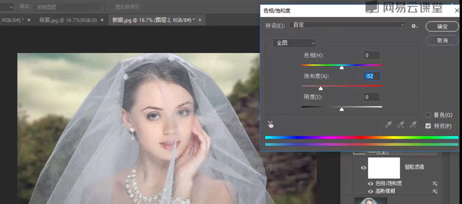 摳取半透明婚紗照片換背景的PS摳圖教程