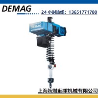 德國DEMAG電動(dòng)葫蘆單速變頻 德馬格手動(dòng)提升機(jī)KBK軌道