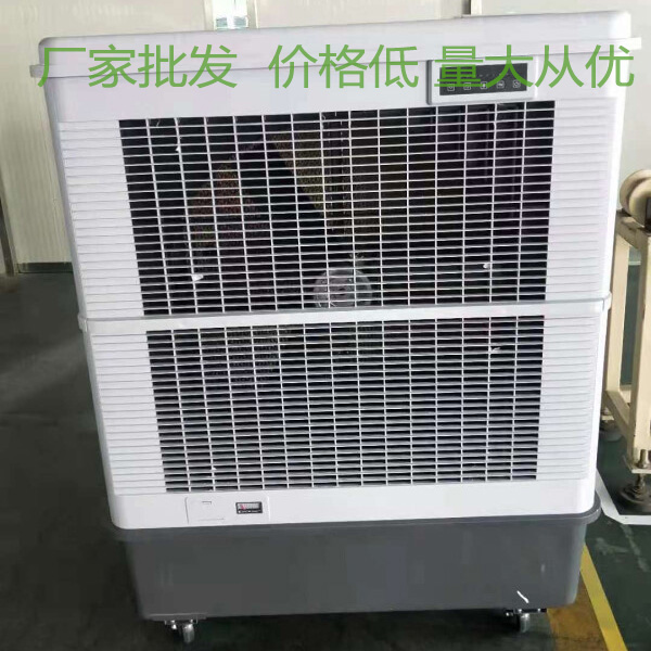 雷豹移動冷風(fēng)機廠家批發(fā)2