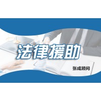 民眾投顧上海分公司收費薦股欺騙消費者，推薦股票虧損被套！