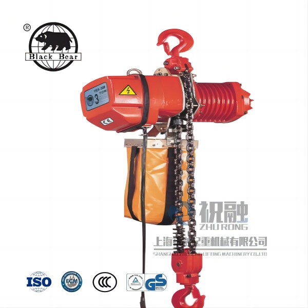 臺灣黑熊電動葫蘆