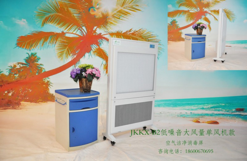 醫(yī)用空氣消毒潔凈屏的特點有哪些