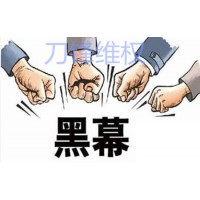 西藏錦繡商品現貨交易平臺虧損騙局，代理商忽悠開戶反向喊單！