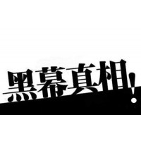 西藏錦繡商品交易平臺不正規(guī)！招聘交易員刷手續(xù)費被騙慘虧！