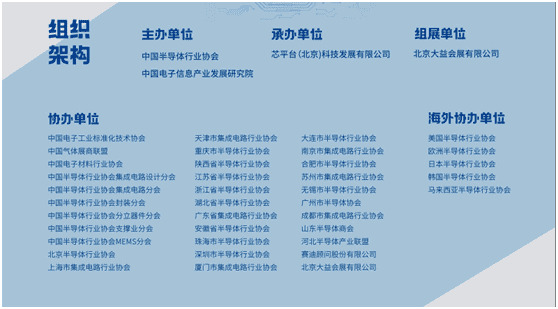 半導(dǎo)體0003_jpg