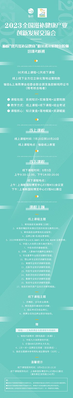 微信圖片_20230626152918