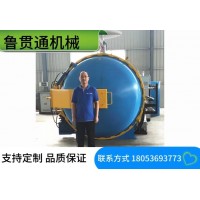 大型碳纖維熱壓罐 汽車配件熱壓罐制作設(shè)備