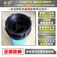 SYAF-C002 SYAF-C025空氣過濾器濾芯