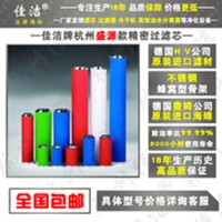 SYAF-C003 SYAF-C030空氣過濾器濾芯