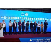 2023第31屆【上海】健康博覽會|秋季大健康展