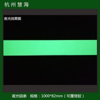 夜光鋁條 裝飾發(fā)光燈帶鋁板標志 障礙物指示條