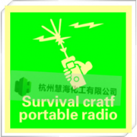 IMO海事組織 消防警示標示貼 救生設備標識