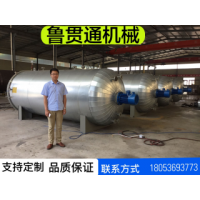 魯貫通全自動間接加熱硫化罐 膠皮管間接硫化罐