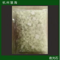 慧海產(chǎn)銷(xiāo)市政亮化工程夜光石頭 公園道路黃綠光天藍(lán)光自發(fā)光石子