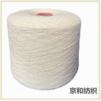 純棉紗線4支5支6支7支8支10支 純棉竹節(jié)紗 全棉紗