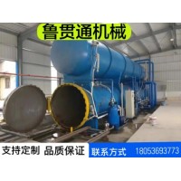 魯貫通木材罐 木材改性罐  木材碳化罐