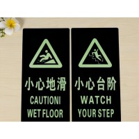 蓄光型疏散指示燈，嵌入式地埋鋼化玻璃地貼