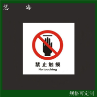 發光消防設施標志，夜光安全警示牌，蓄光型指示牌