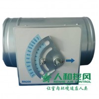 RH-RN阻力自調(diào)風(fēng)量閥 / 定風(fēng)量閥