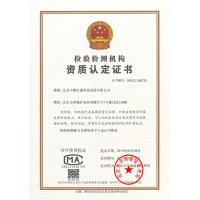 B級(jí)標(biāo)準(zhǔn)級(jí)機(jī)房驗(yàn)證測(cè)試