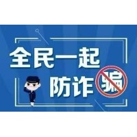 慧研智投服務(wù)費能退嗎？誤導(dǎo)性宣傳可以能退！一分鐘教你如何退費