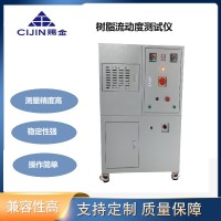 樹脂流動度測試儀  PCB樹脂膠流量測試儀