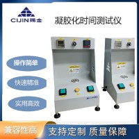 凝膠化時(shí)間測(cè)試儀/樹(shù)脂凝膠試驗(yàn)