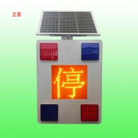 太陽能停字爆閃燈XH-BSD-5A同步停字爆閃燈生產(chǎn)廠家