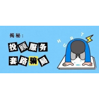 四川大決策交了會員費能退嗎？誘導(dǎo)股民購買股市贏家薦股虧損！