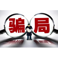 懂牛股票利用高收益推銷股民購買，騙我軟件費怎么退款？