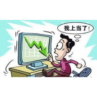 天相財富股多多業務員收取薦股會員費簡直害人不淺，股民怎么退費