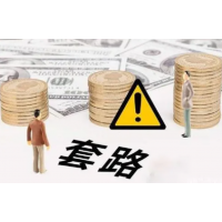 阿牛智投虛假宣傳誘導(dǎo)股民交會(huì)員費(fèi)，投顧服務(wù)并不靠譜！