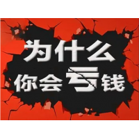 頂點財經業務員夸大宣傳套路會員費，股民炒股被騙該怎么退費？