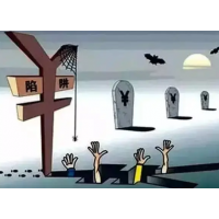 湖南金證投顧老師收會員費承諾收益是騙局，指導股民高買低賣！