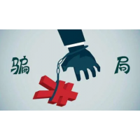 同花順虛假宣傳誘導我買金融大師，軟件指標沒用全額退款！