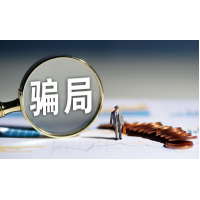 愛贏投顧虛假宣傳誘導我交會員費，股票最終虧損如何退費？