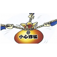 海南港澳資訊騙局曝光，業(yè)務(wù)員虛假宣傳收益推薦爛股全是套路！