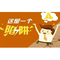 成都匯陽投顧股民被騙怎么辦？升級服務(wù)沒效果推薦爛股怎么退款？