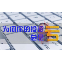 和訊信息科技有限公司薦股產(chǎn)品毫無效果，股民交了會員費能退嗎？