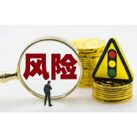 上海中和應(yīng)泰財(cái)務(wù)服務(wù)費(fèi)騙局！交17800炒股虧損被騙怎么退？