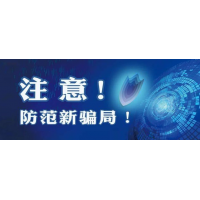 亞商投顧股民交會員費炒股真的可以賺錢嗎？大家注意了！