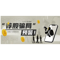 金證投顧金點股服務靠譜嗎?股民購買后炒股與宣傳完全不符!