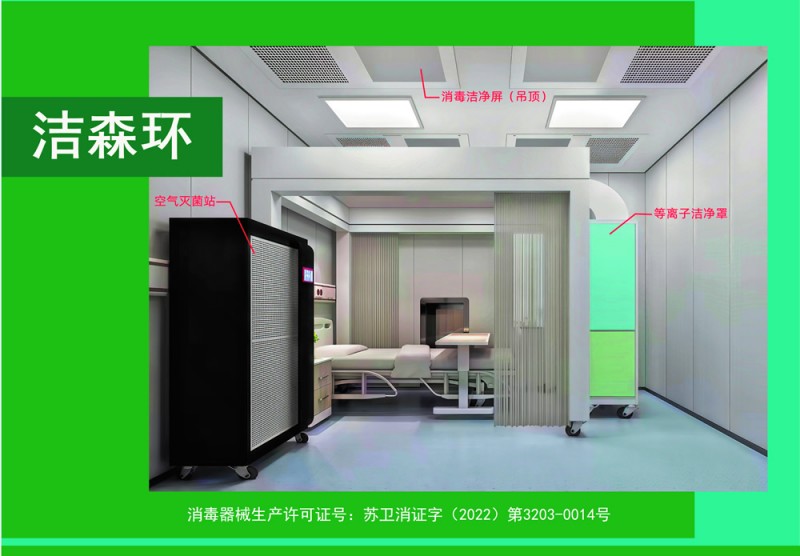 百級(jí)層流潔凈罩