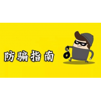 申港證券老師推薦的股票跟宣傳嚴(yán)重不符，股民交了費怎么退？